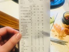 账单-哈拉海和牛主题餐厅(哈西店)