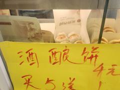-长发西饼(道前店)