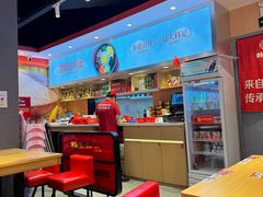 -朴大叔拌饭(上海金山万达店)