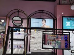-Sweet Color美瞳隐形眼镜店(九亭金地广场店)