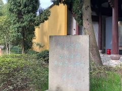 -太平天国侍王府