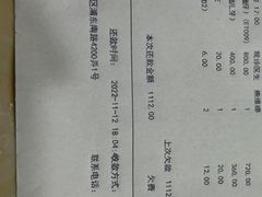 -茂菊口腔连锁(浦东南路店)