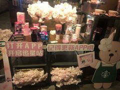 -星巴克(西湖天地店)