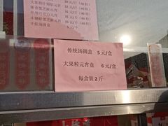 -大桥道食品商店(咸阳路店)