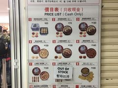 -珍妮曲奇聪明小熊(尖沙咀店)