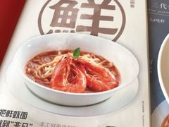 -子霖南山鲜虾面(南山总店)