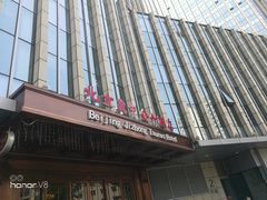 -江仙雅居(苏州桥店)