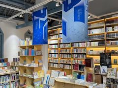 -三联韬奋书店(宽窄巷子店)