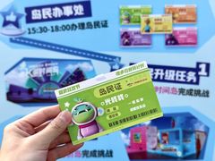 -成都欢乐谷