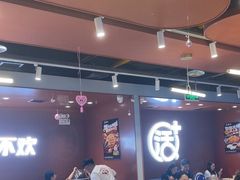 -鱼酷活鱼烤鱼(沈阳大悦城店)