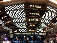 -芭菲盛宴·环球美食(解放碑英利国际店)