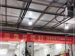 大堂-皇鸽餐厅(龙塘店)