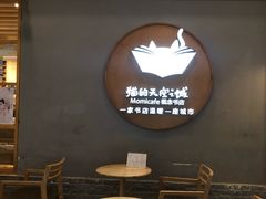 -猫的天空之城概念书店(印象城购物中心店)