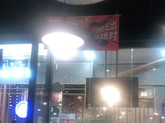 -鱼酷活鱼烤鱼(梅江印象城店)