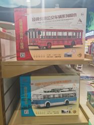 -哈姆雷斯(王府井百货大楼店)