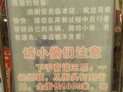 -王朝花椒鱼(杉板桥南一路店)