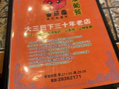 -番茄屋葡式美食(总店)