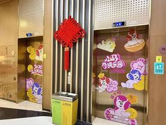 -昆山招商花园城