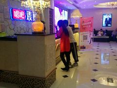 -唱吧麦颂KTV(东胜港悦广场店)