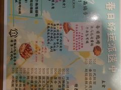 -合风谷(南下塘店)
