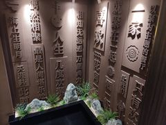 -聚鑫阁江浙菜·非遗传承技艺(闵行交大店)
