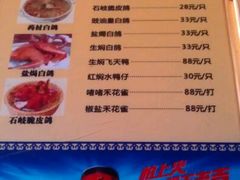 -鸽鸟轩(石岐店)