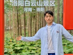 -洛阳白云山景区