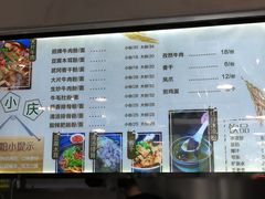菜单-宝小庆邵阳米粉(深圳市南山保利店)