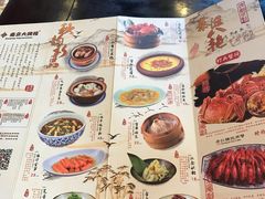 菜单-南京大牌档(龙江新城市广场店)