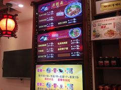 菜单-晋爱面大同刀削面(白纸坊店)