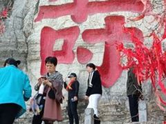 -青州市云门山风景区