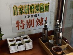 -欧阳家吊炉饼(九纬路店)