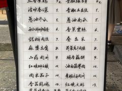 -66梧桐院·天平邻里汇(乌鲁木齐南路店)