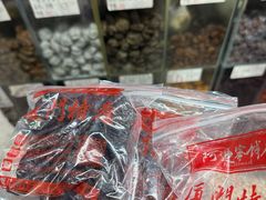 -阿迪蜜饯店(八市店)