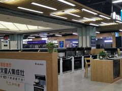 -苏宁易购超级旗舰店(萧山店)