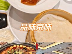 -眉州东坡(北苑华贸店)