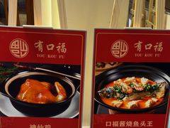 -有口福农家菜(柘林店)