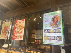 -新万鑫银丝面·非遗无锡味(惠山古镇店)