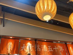 -味千拉面(淮安万达店)