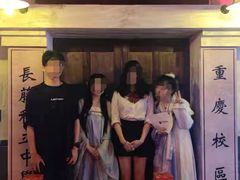 -长藤鬼校(观音桥店)