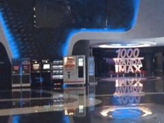 -万达影城(金牛万达广场激光IMAX店)