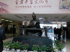 -中国中医科学院西苑医院(本部)