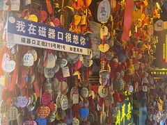 景点-磁器口古镇