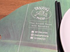 -帕蓝·暹罗料理(大学路店)