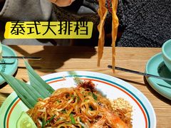 -迷你椰·泰式大排档(湖州衣裳街店)