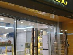 -一鸣真鲜奶吧(星光广场店)