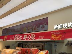 -泸溪河桃酥(西直门凯德店)