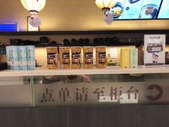 -Meet Fresh鮮芋仙(时代天街店)