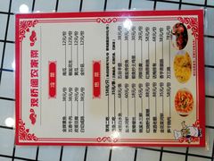 菜单-观桥阁(锦溪店)