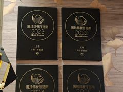 -广舟(千禧店)